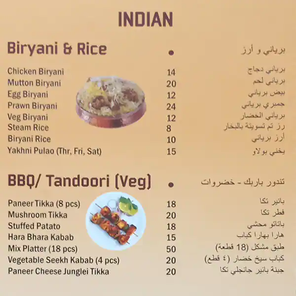 Pehlivan Fusion Restaurant Menu 