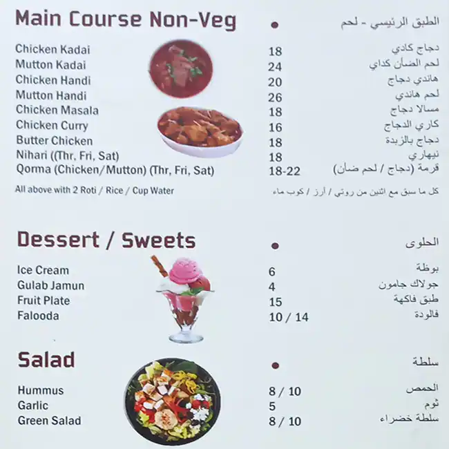 Pehlivan Fusion Restaurant Menu 