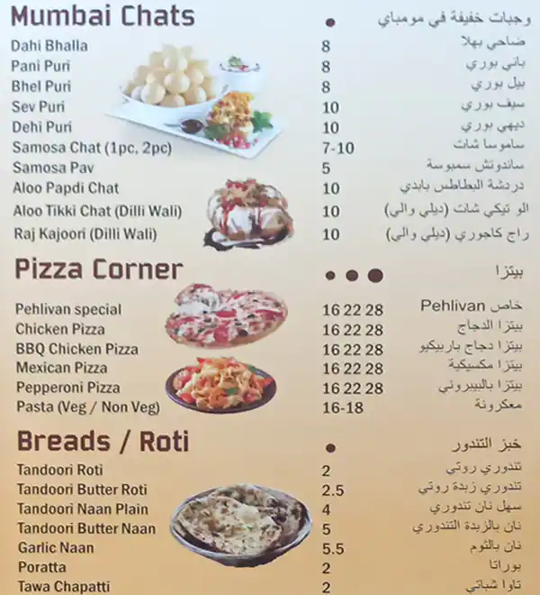 Best restaurant menu near Fortune Atrium Hotel Al Karama Dubai