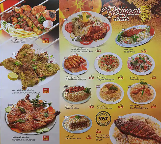 Arabian Fame Restaurant & Cafeteria Menu 