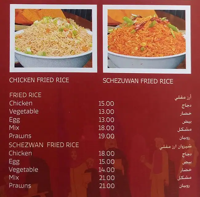 Curry Chatti - كاري جاتي Menu in Al Karama, Dubai 