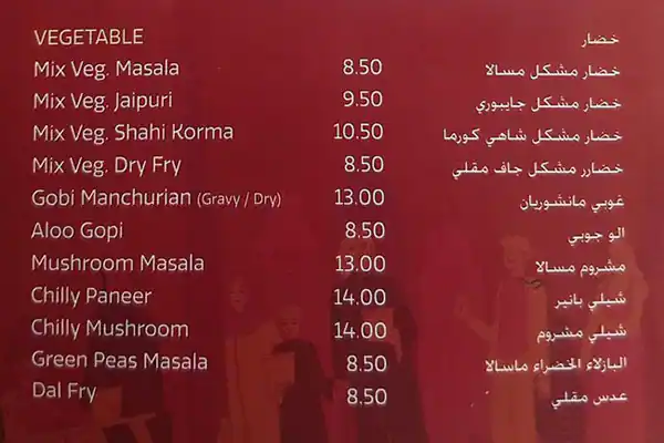 Curry Chatti - كاري جاتي Menu in Al Karama, Dubai 