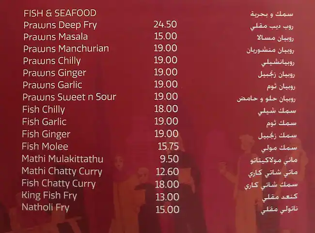 Curry Chatti - كاري جاتي Menu in Al Karama, Dubai 