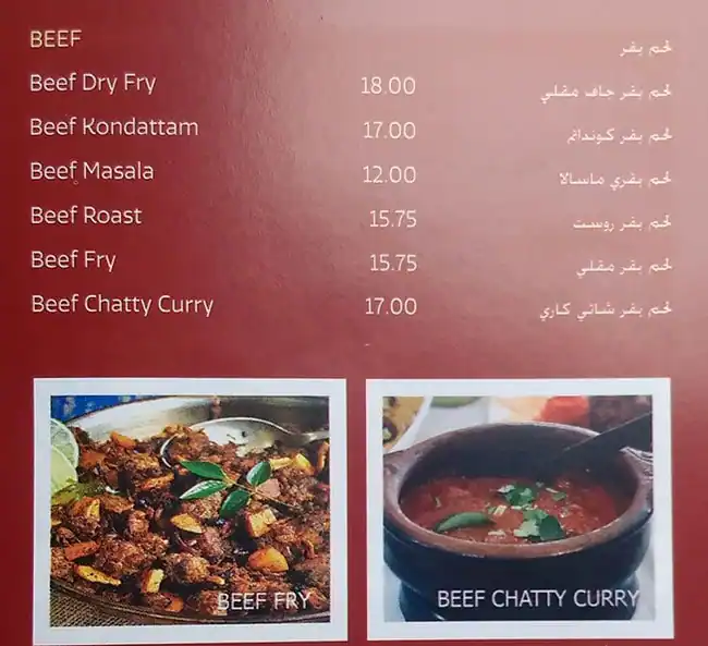 Curry Chatti - كاري جاتي Menu in Al Karama, Dubai 