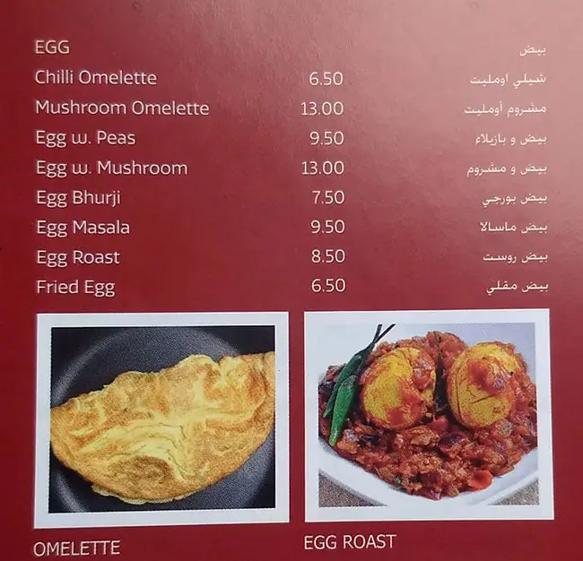 Curry Chatti - كاري جاتي Menu in Al Karama, Dubai 