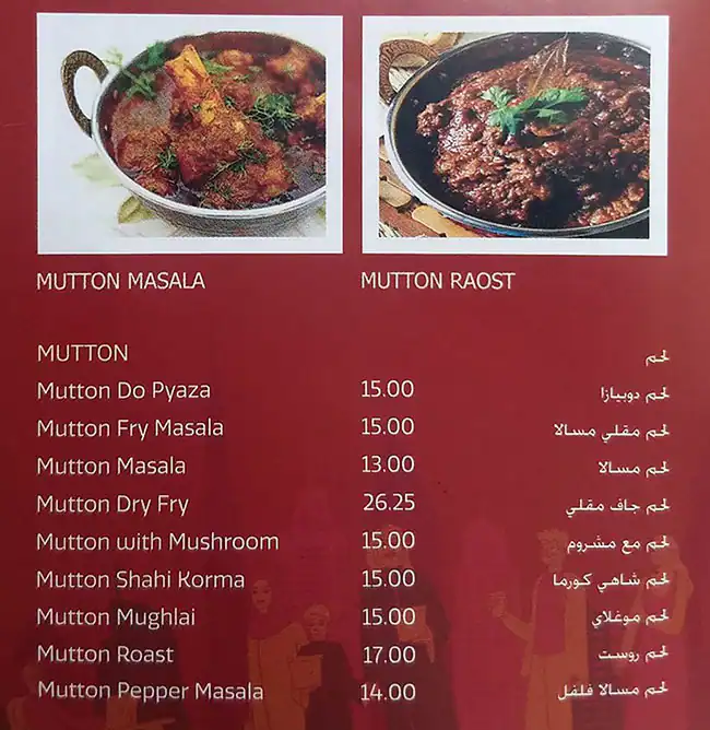 Curry Chatti - كاري جاتي Menu in Al Karama, Dubai 