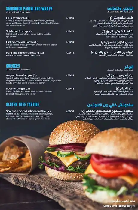 Day & Night - Mercure Dubai Barsha Heights Hotel Suites Menu 