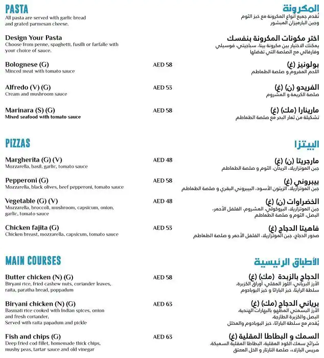 Day & Night - Mercure Dubai Barsha Heights Hotel Suites Menu 