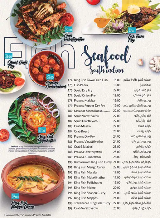 Wide Range Restaurant - مطعم وايد رينج Menu 