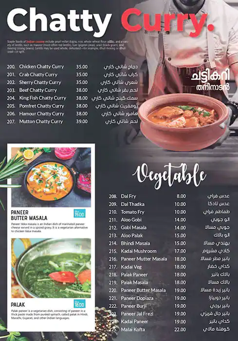 Wide Range Restaurant - مطعم وايد رينج Menu 