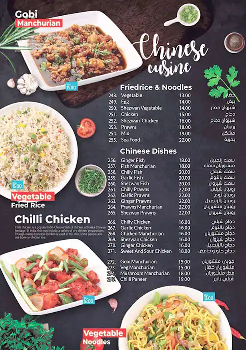 Wide Range Restaurant - مطعم وايد رينج Menu 