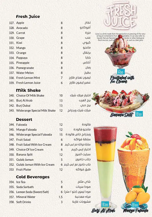 Wide Range Restaurant - مطعم وايد رينج Menu 