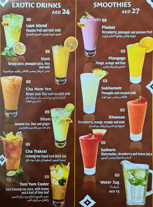 Little Bangkok - ليتل بانكوك Menu 