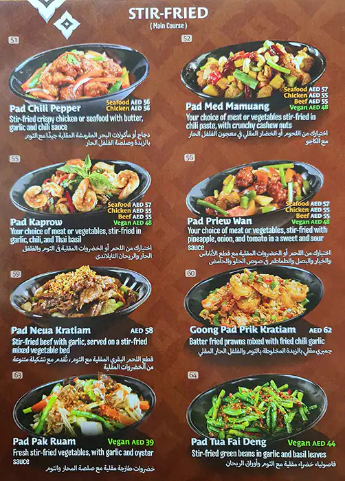 Little Bangkok - ليتل بانكوك Menu 