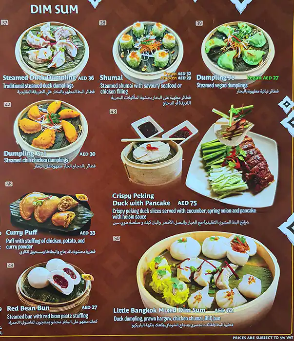 Little Bangkok - ليتل بانكوك Menu 