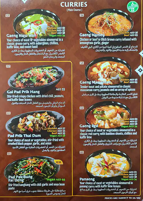 Little Bangkok - ليتل بانكوك Menu 