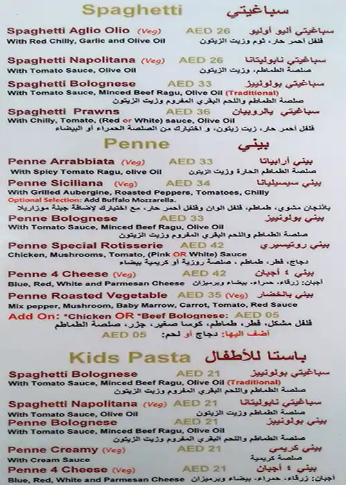 Best restaurant menu near ThePalm