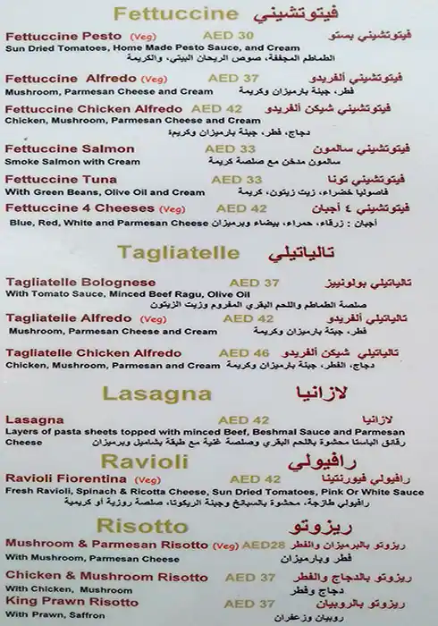 The Rotisserie Menu in Bay Avenue, Business Bay, Dubai 