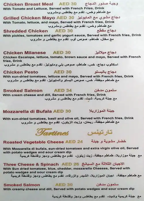 The Rotisserie Menu in Bay Avenue, Business Bay, Dubai 