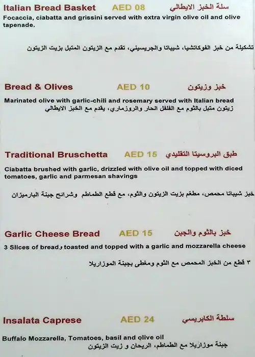 The Rotisserie Menu in Bay Avenue, Business Bay, Dubai 