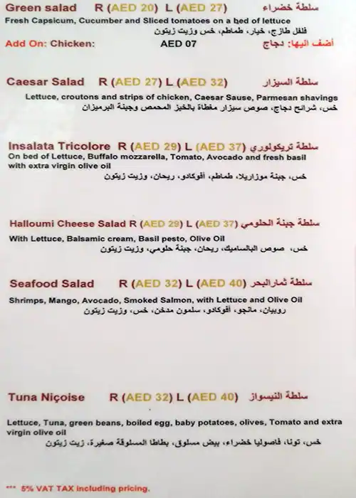 The Rotisserie Menu in Bay Avenue, Business Bay, Dubai 