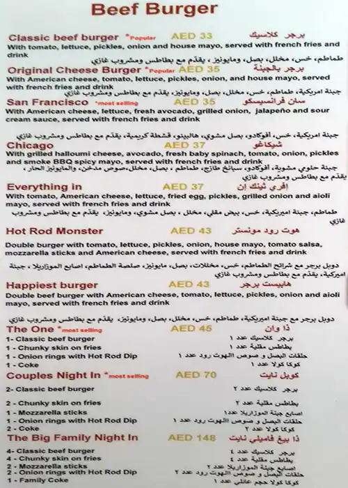 The Rotisserie Menu in Bay Avenue, Business Bay, Dubai 