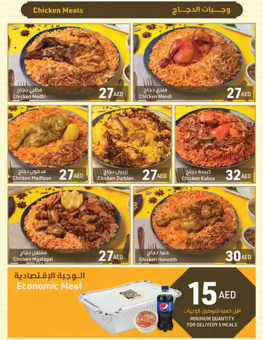 Best restaurant menu near Cluster T Jumeirah Lake Towers Dubai