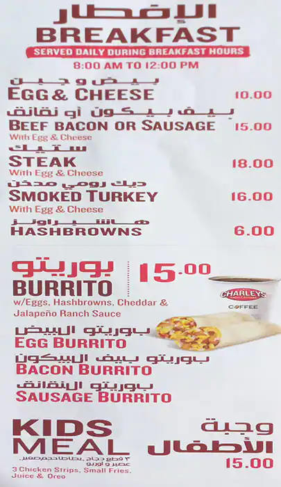 Charleys Philly Steaks Menu in Al Ghurair Centre, Al Rigga, Dubai 
