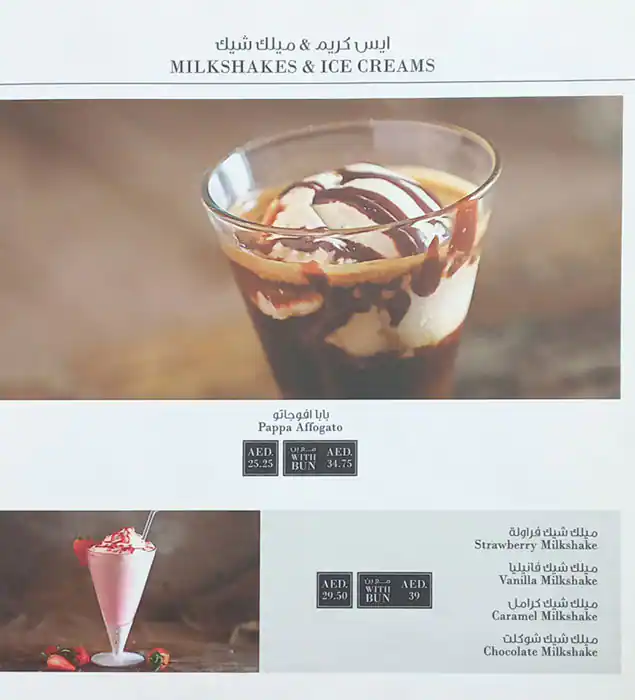 PappaRoti Menu in City Centre Mirdif, Mirdif, Dubai 