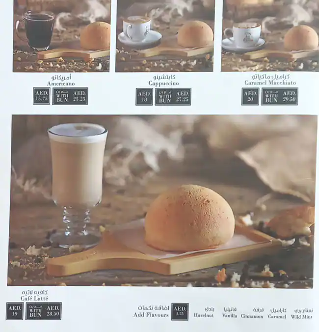 PappaRoti Menu in City Centre Mirdif, Mirdif, Dubai 