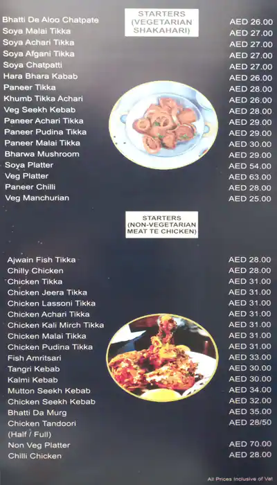 Pure Punjabi - بيور بنجابي Menu 