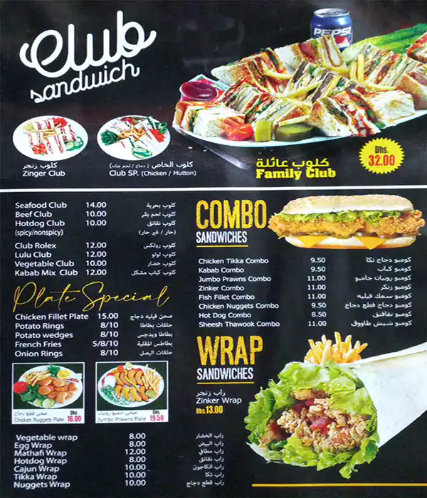 Green City Valley Menu in Grand City Mall, Al Quoz, Dubai 