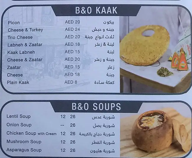 Bread & Olives - خبز وزيتون Menu 