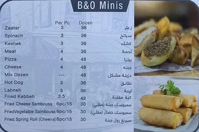 Bread & Olives - خبز وزيتون Menu 