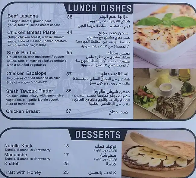 Bread & Olives - خبز وزيتون Menu 