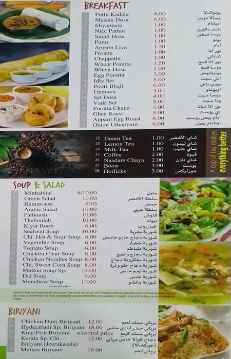 Best restaurant menu near Al Satwa Dubai
