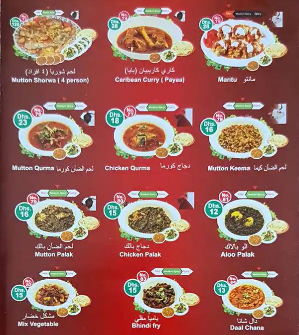 Best restaurant menu near Naif Dubai