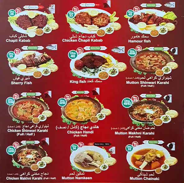 Kabul Darbar Menu in Naif, Dubai 