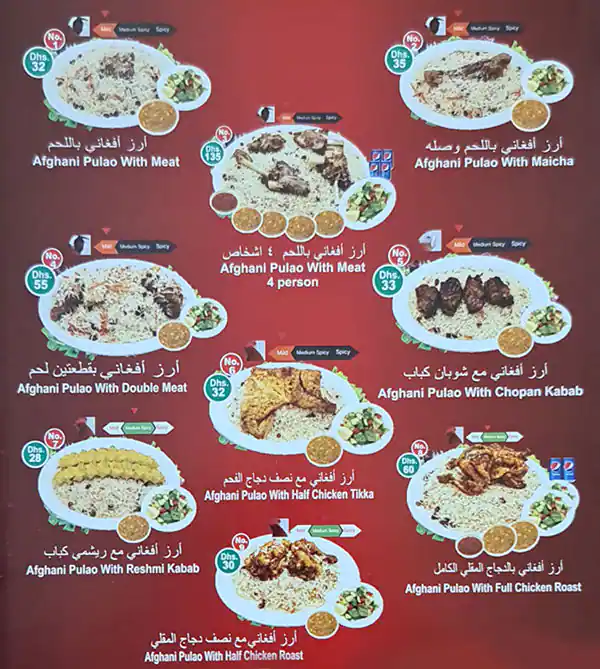 Kabul Darbar Menu in Naif, Dubai 