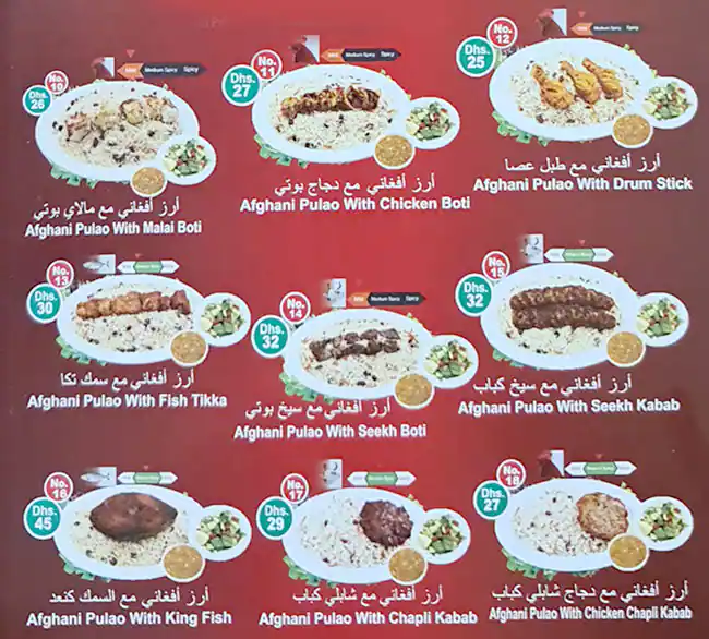 Kabul Darbar Menu in Naif, Dubai 