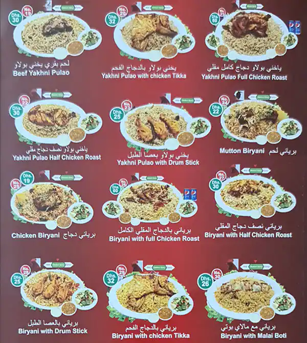 Kabul Darbar Menu in Naif, Dubai 