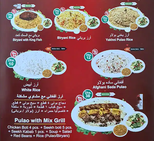 Kabul Darbar Menu in Naif, Dubai 