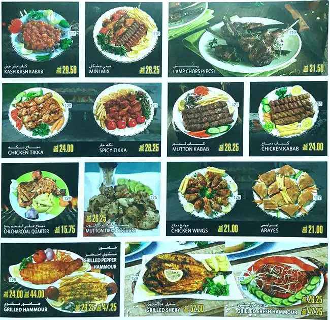 Jabal Al Noor Cafeteria - كافتيريا جبل النور Menu 