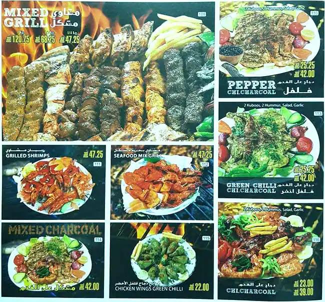 Jabal Al Noor Cafeteria - كافتيريا جبل النور Menu 