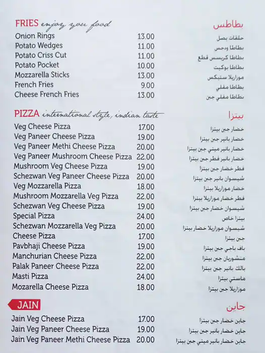 Tasty food Fast Food, Beveragesmenu Al Nahda, Dubai