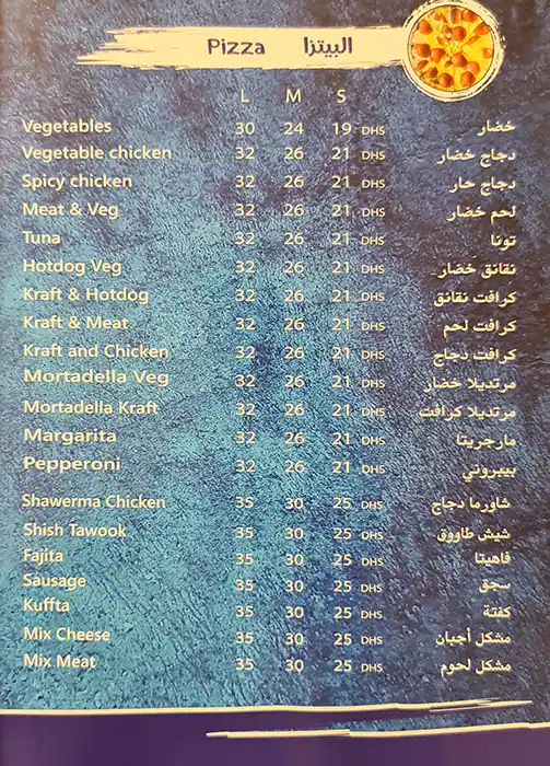 Sama Al Khaleej Pastry Menu in Al Nahda, Dubai 