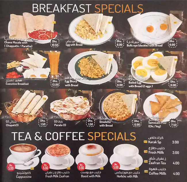 Sports Star Restaurant & Cafe - مطعم ومقهى نجمة الرياضة Menu 