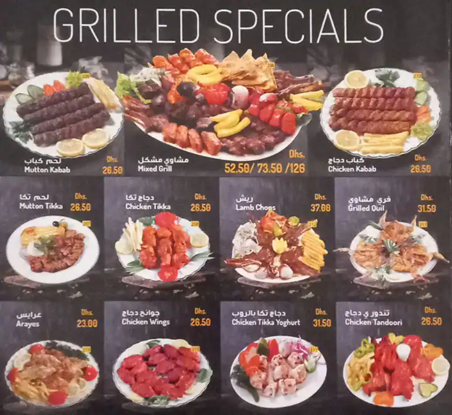 Sports Star Restaurant & Cafe - مطعم ومقهى نجمة الرياضة Menu 