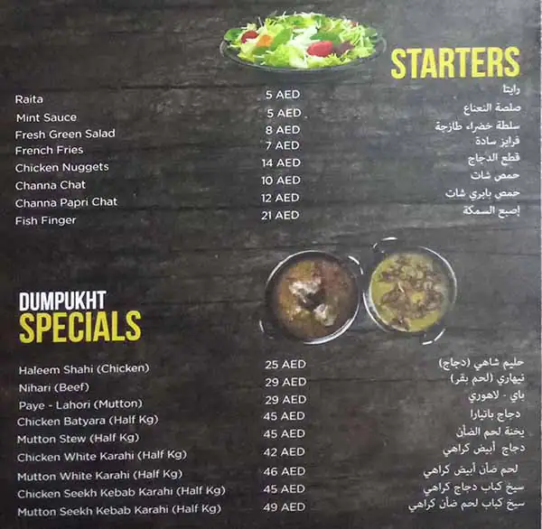 Dum Pukht - دومبوكات Menu in Cluster T, Jumeirah Lake Towers, Dubai 