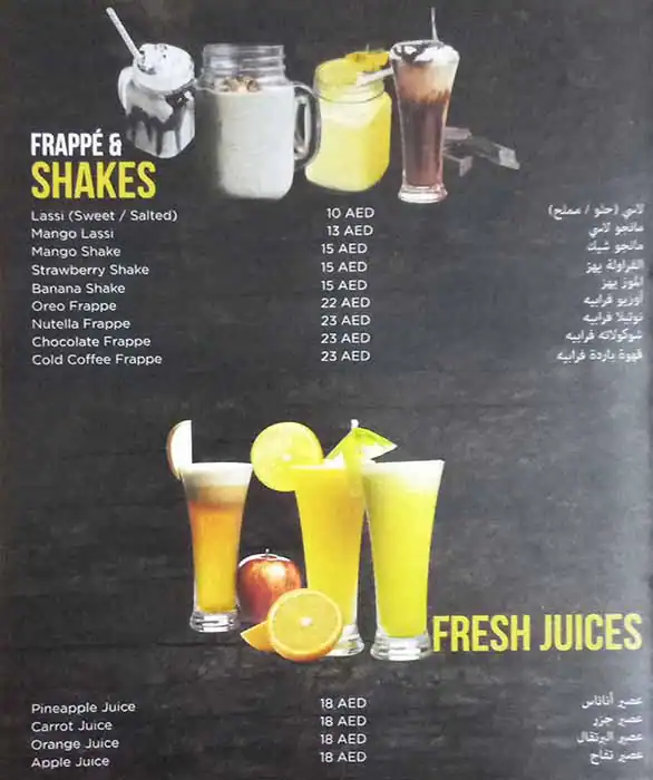 Dum Pukht - دومبوكات Menu in Cluster T, Jumeirah Lake Towers, Dubai 